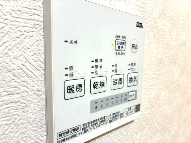 テンポイントハウスのその他写真
