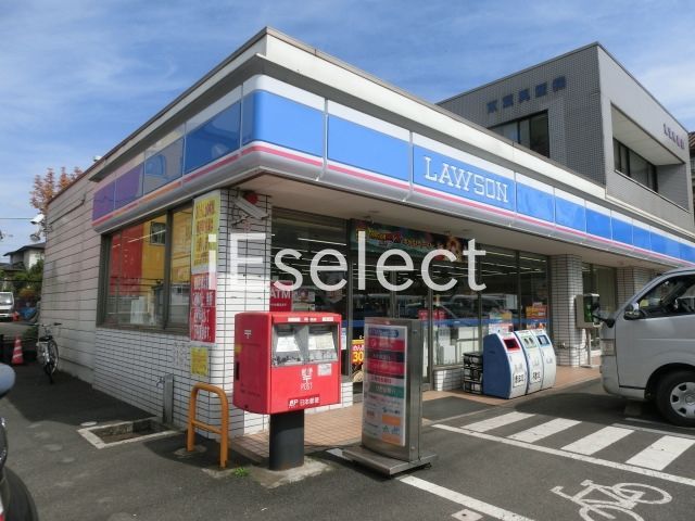 コンビニ　ローソン千葉都町店（コンビニ）まで260m