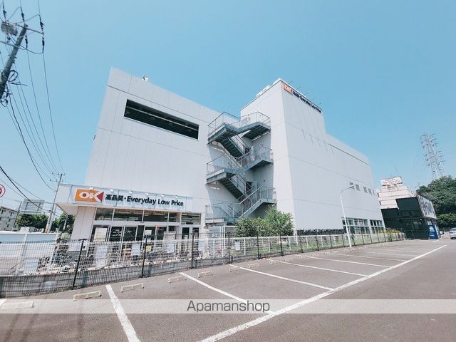 スーパー　オーケー千葉中央店（スーパー）まで250m
