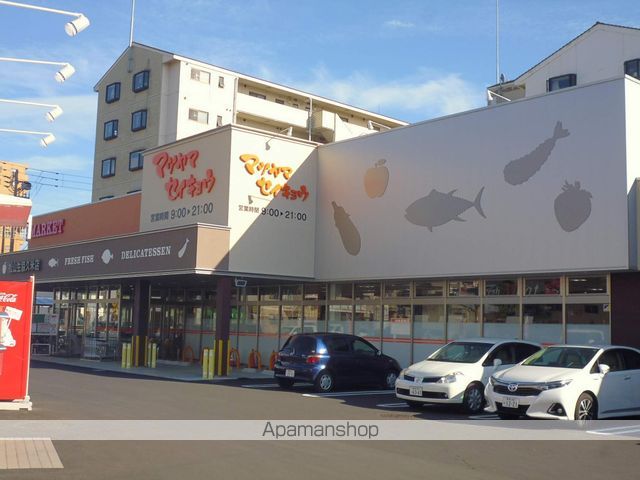 スーパー　松山生協　久米店（スーパー）まで788m