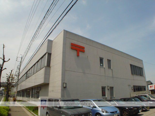その他　長久手郵便局（その他）まで254m