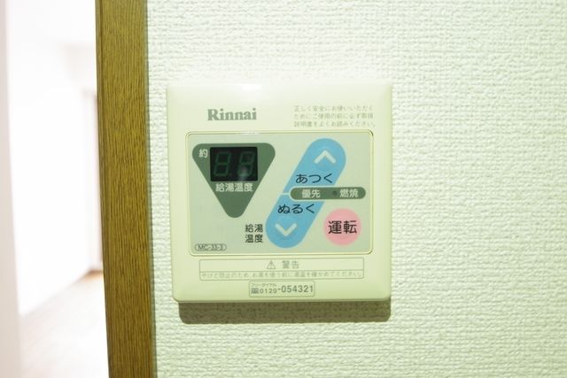 小田急線 町田駅 徒歩9分 7階建 築24年のその他写真