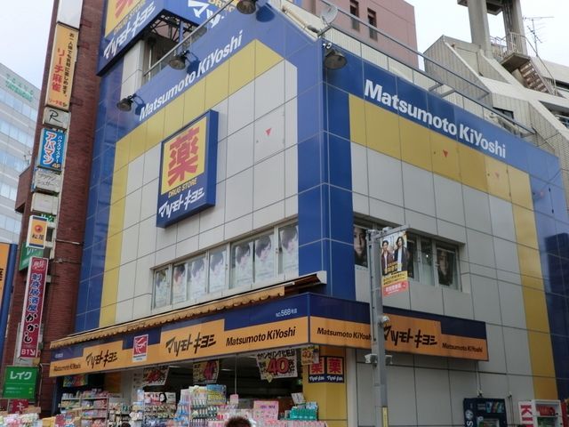 小田急線 町田駅 徒歩9分 7階建 築24年の周辺写真