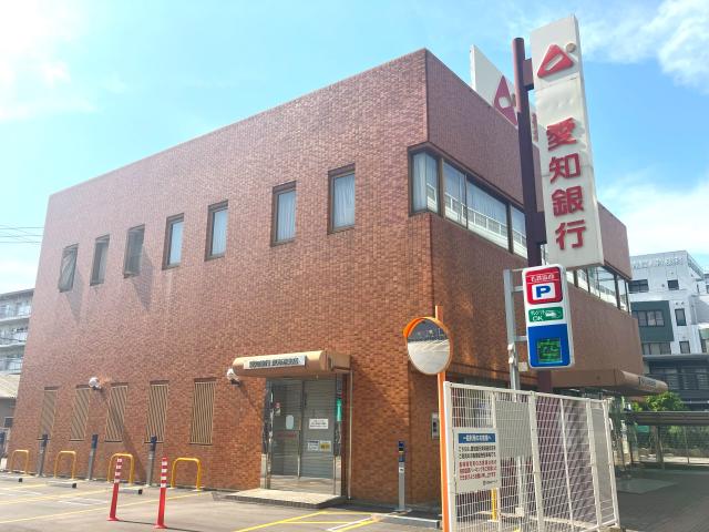 銀行　あいち銀行 東海通支店（銀行）まで262m