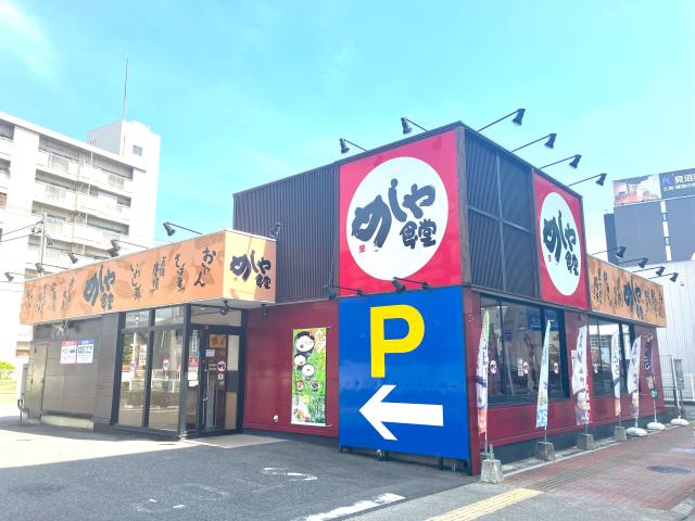 飲食店　めしや食堂港七番町店（飲食店）まで366m