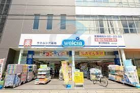 ドラックストア　ウエルシア南行徳駅前店（ドラッグストア）まで340m