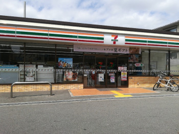 コンビニ　セブンイレブン 吹田山田北店（コンビニ）まで941m