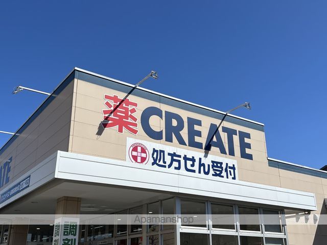 ドラックストア　クリエイトＳ・Ｄ船橋高根台店（ドラッグストア）まで2874m