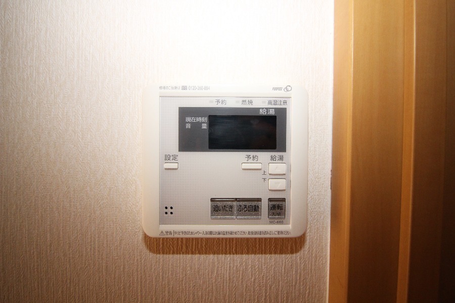 その他設備　給湯設備
