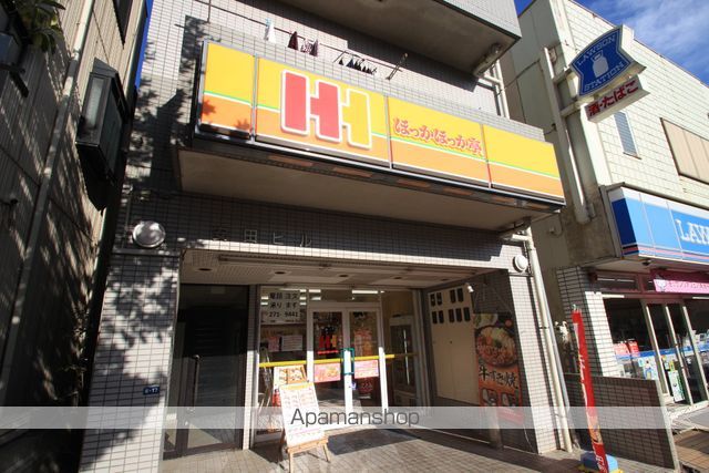 その他　ほっかほっか亭（その他）まで878m