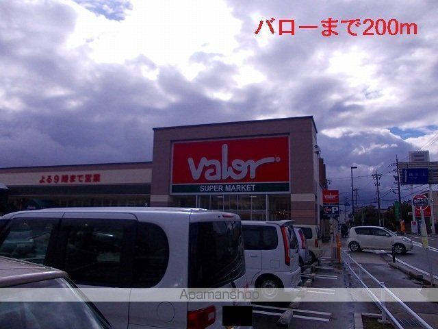 ユーフォリア IIの周辺写真