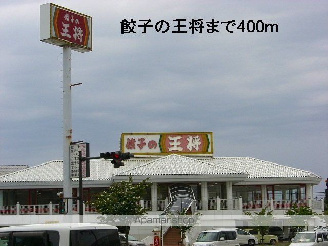 ユーフォリア IIの周辺写真