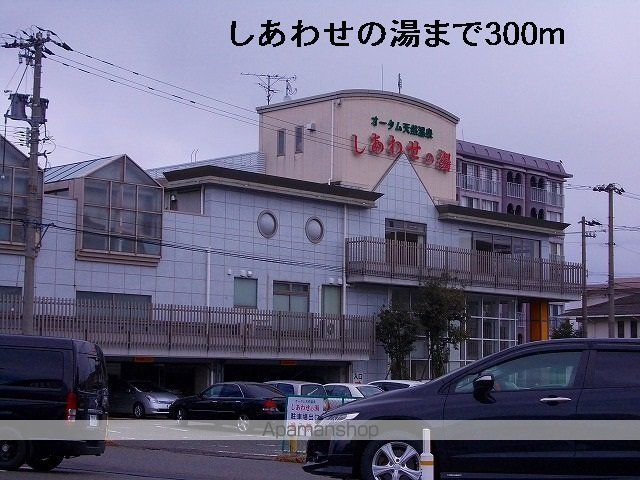 ユーフォリア IIの周辺写真