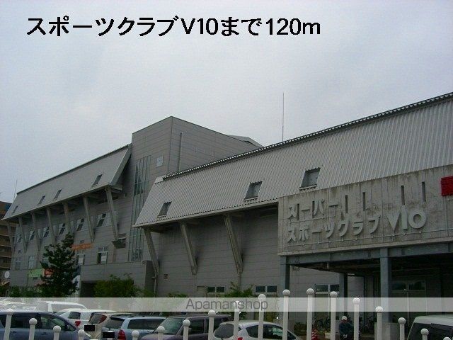 ユーフォリア IIの周辺写真