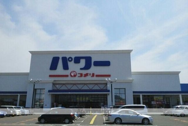 ホームセンター　コメリパワー河渡店（ホームセンター）まで1400m