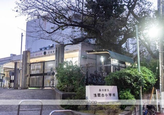 小学校　浅間台小学校（小学校）まで80m