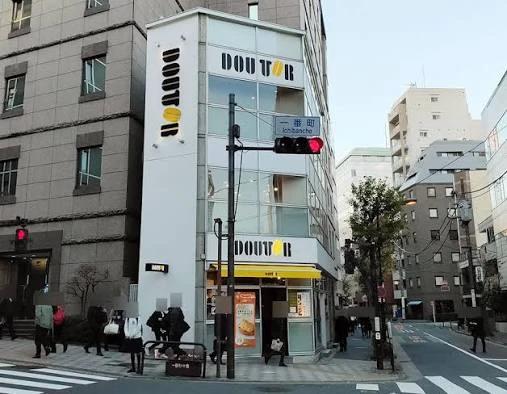 飲食店　ドトールコーヒーショップ 半蔵門一番町店（飲食店）まで157m