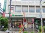 スーパー　マルエツ 中里店（スーパー）まで370m