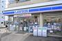 コンビニ　ローソン 上馬二丁目店（コンビニ）まで580m
