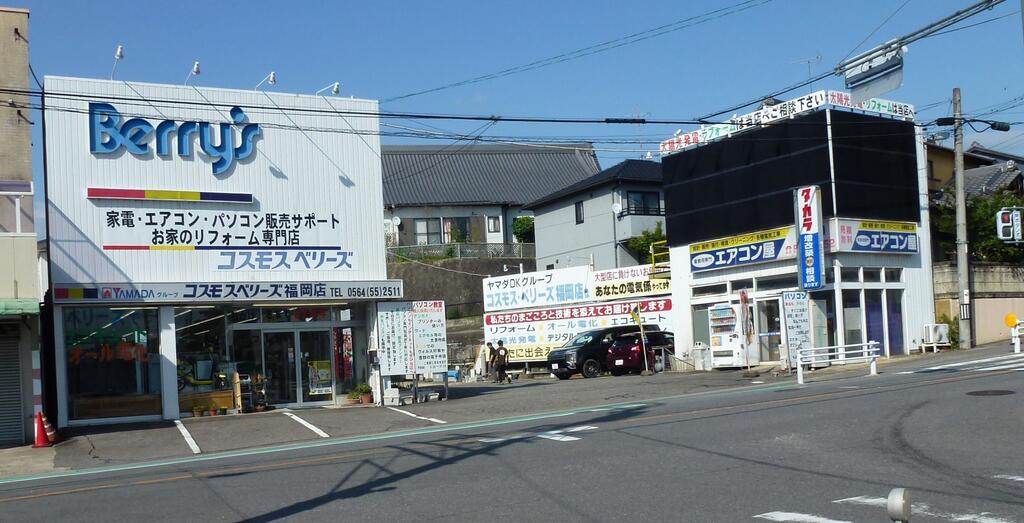 ホームセンター　コスモスベリーズ北新電気（ホームセンター）まで1277m