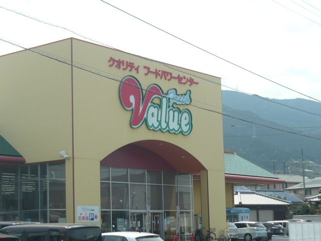 スーパー　フレッシュVALUE三島店（スーパー）まで950m