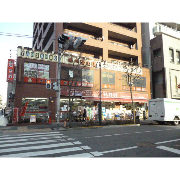 ドラックストア　セイジョー篠崎店（ドラッグストア）まで401m