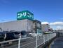 その他　ニトリ 半田店（その他）まで2302m