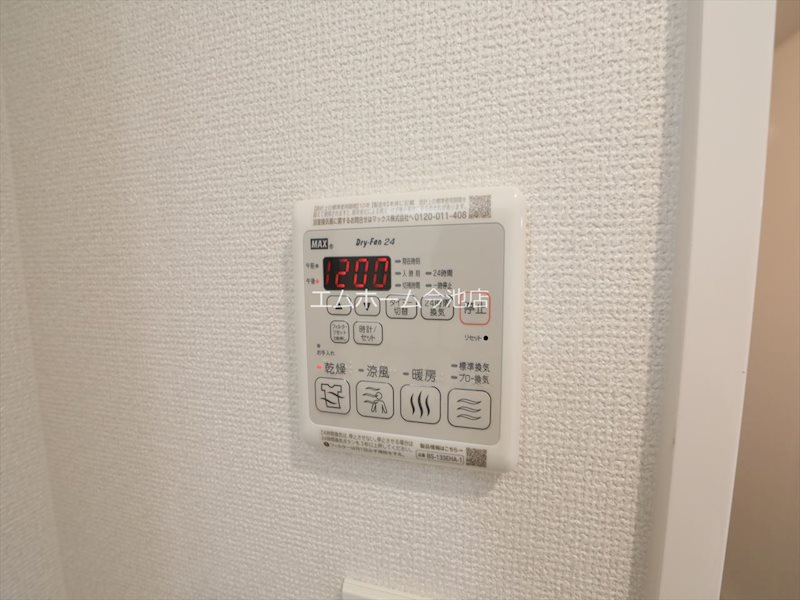その他設備　浴室暖房乾燥機能付バス