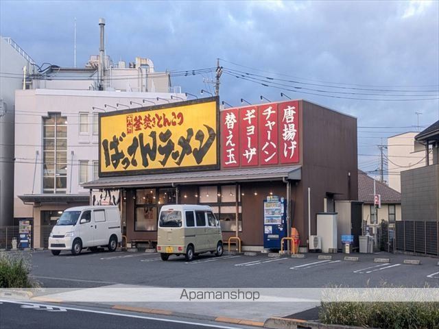 飲食店　ばってんラーメン 町田店（飲食店）まで630m