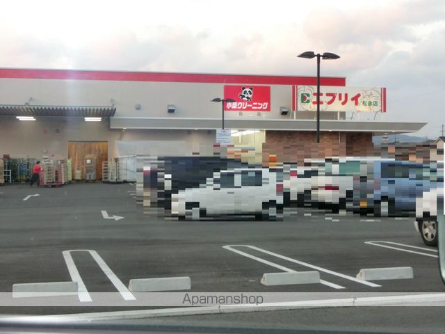 スーパー　鮮Ｄｏ！　エブリイ　松永店（スーパー）まで1300m