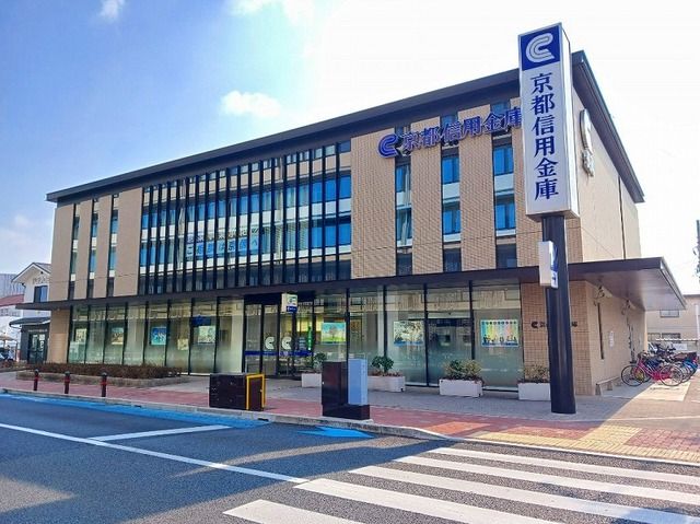 銀行　京都信用金庫 長岡支店（銀行）まで110m