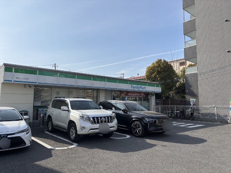 コンビニ　ファミリーマート清水二丁目店（コンビニ）まで228m