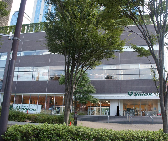 スーパー　もとまちユニオン新宿店（スーパー）まで450m