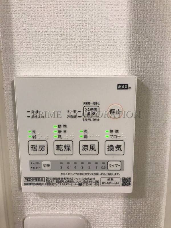その他設備　※参考写真※