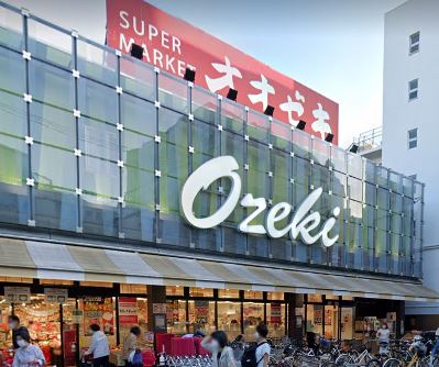 スーパー　オオゼキ 上野毛店（スーパー）まで366m