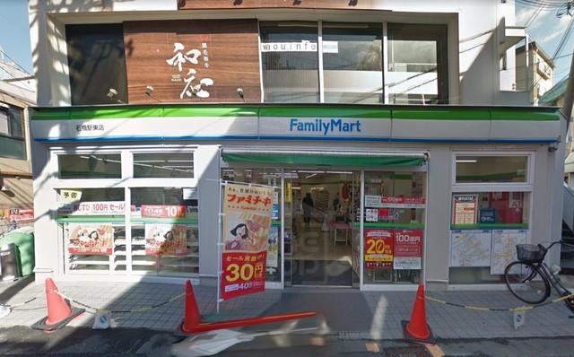 コンビニ　ファミリーマート　石橋駅東（コンビニ）まで478m