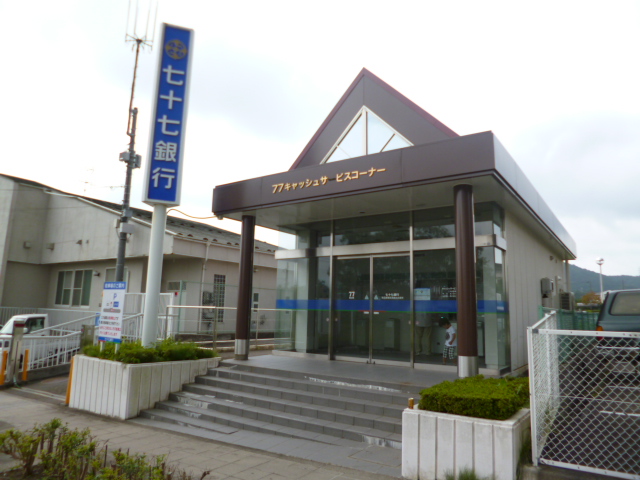 銀行　七十七銀行宮城町支店（銀行）まで561m