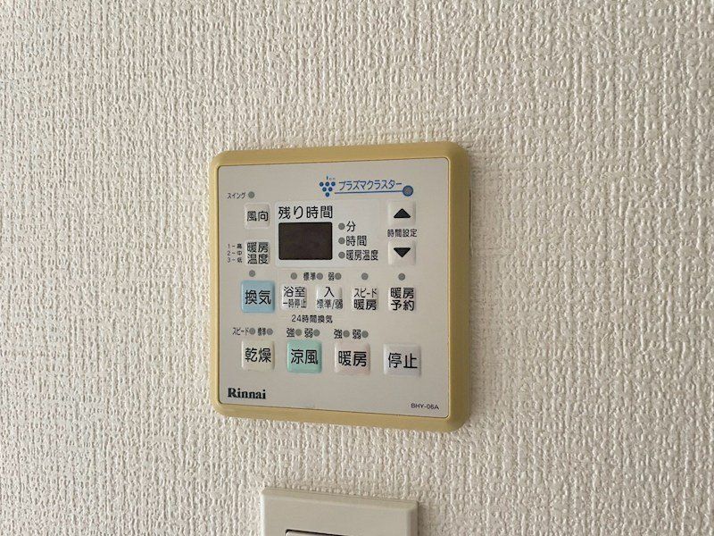 その他設備　設備