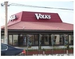 飲食店　フォルクス博多駅南店（飲食店）まで800m