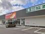 ドラックストア　ツルハドラッグ流通センター店（ドラッグストア）まで2400m