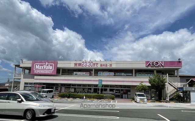 スーパー　マックスバリュ御殿場富士岡店（スーパー）まで494m