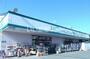 ドラックストア　ドラッグセイムス諏訪町店（ドラッグストア）まで182m