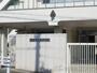 中学校　茨木市立西中学校（中学校）まで1044m