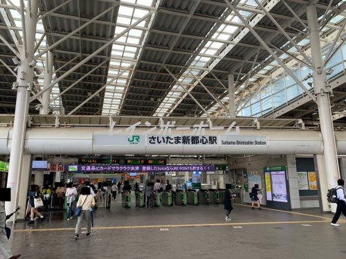 その他　さいたま新都心駅（その他）まで640m