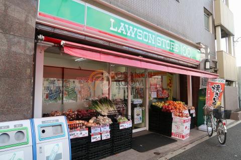 コンビニ　ローソンストア100五本木店（コンビニ）まで297m