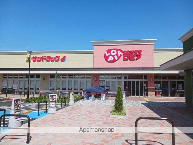 スーパー　ロピア取手店（スーパー）まで690m