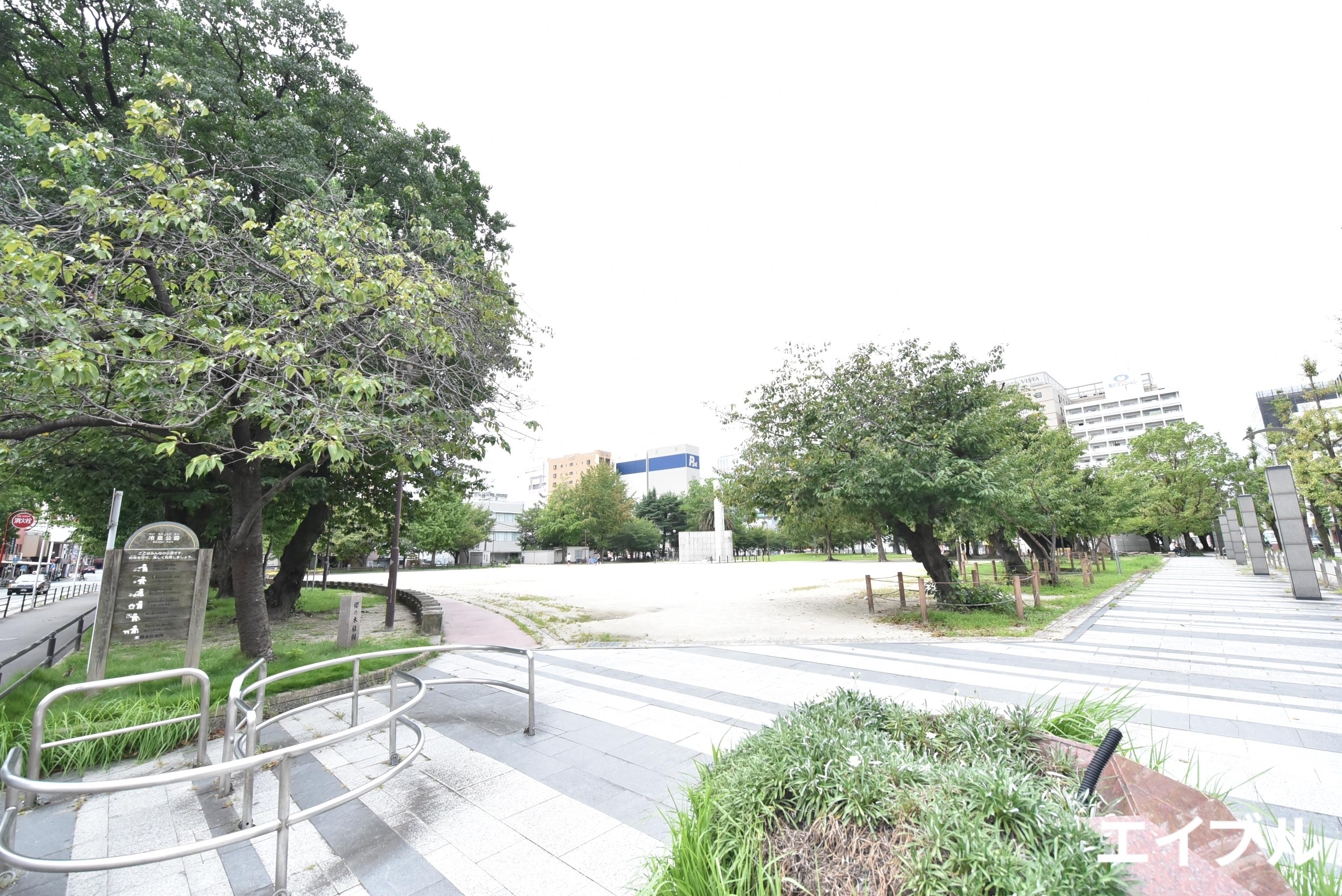 公園　冷泉公園（公園）まで221m