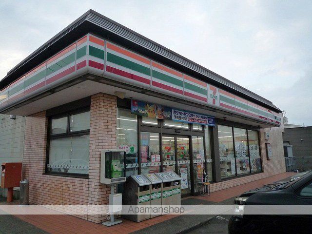 コンビニ　セブンイレブン上越教育大学（コンビニ）まで1200m