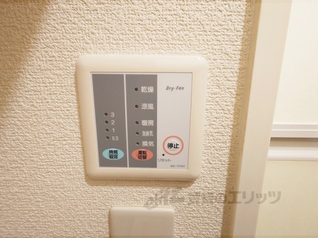 その他設備　浴室乾燥機