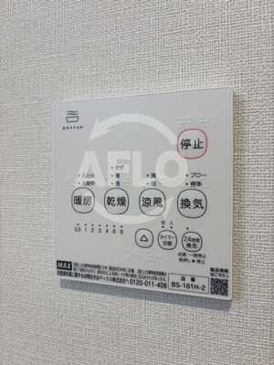 その他設備　ハーモニーテラスS住之江　浴室乾燥機